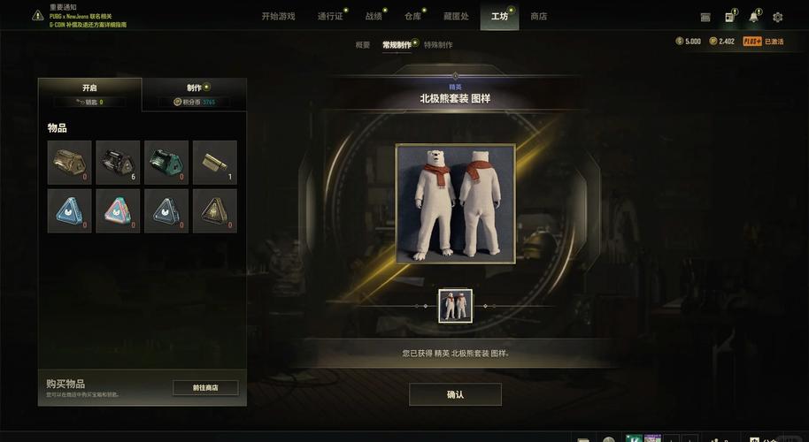 PUBG轻量版外挂直装白色版无删减