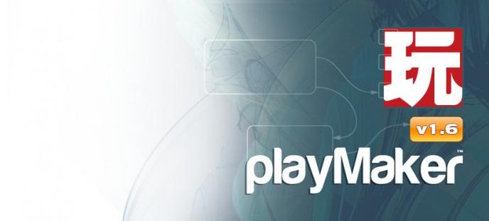 playhome原版