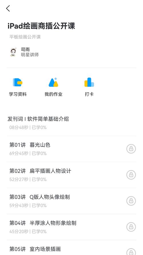 浪客32框架正版下载
