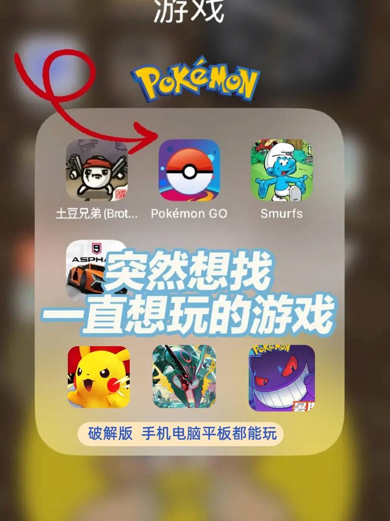 pokemmo黑白rom包下载手机