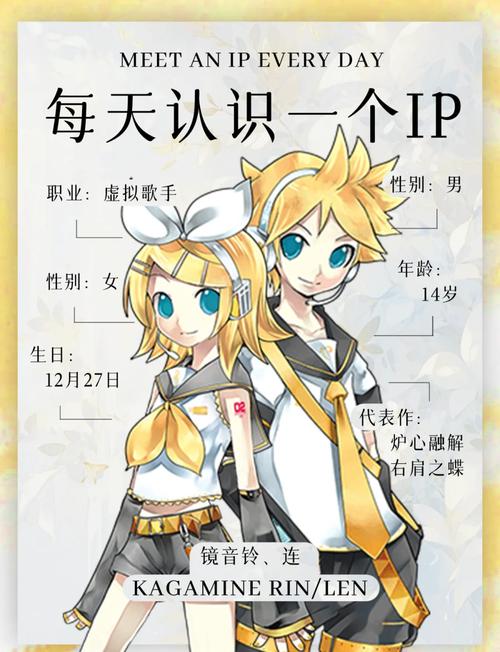 虚拟歌姬手机版 虚拟歌姬手机版
