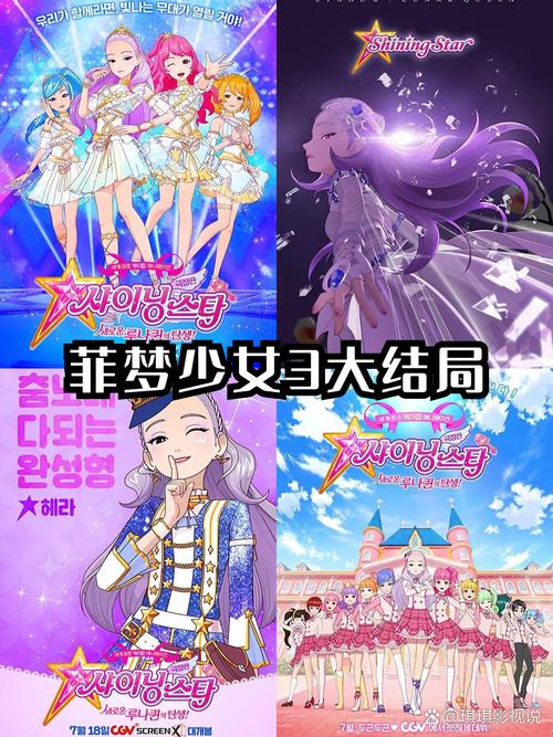 菲梦少女游戏破解版无限金币钻石无付费最新版