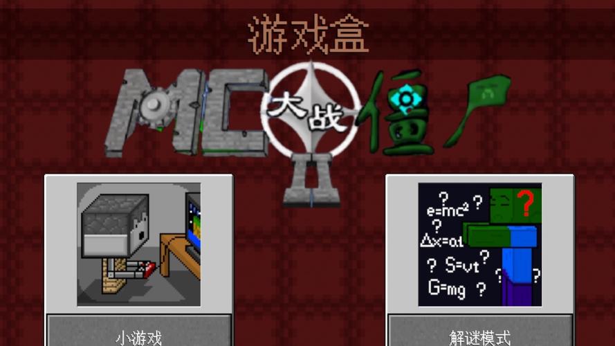 看家2纸巾盒游戏玩法绿色版汉化版