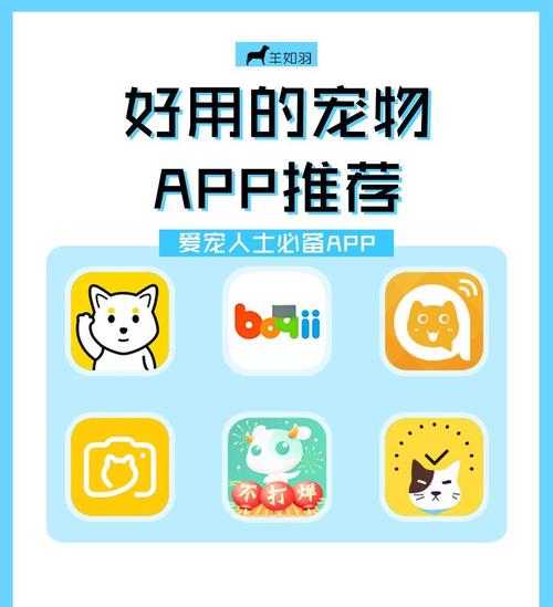 桌面宠物自制app