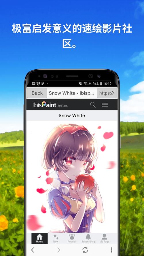 x站破解版安卓安装包