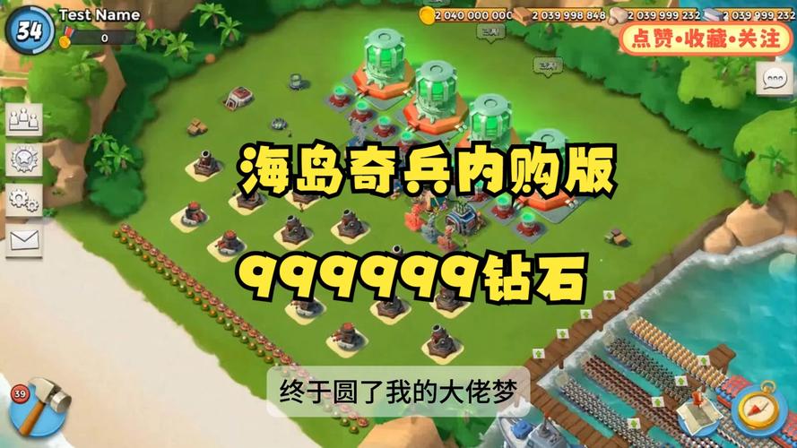 海岛奇兵修改器免root最新无限金币版