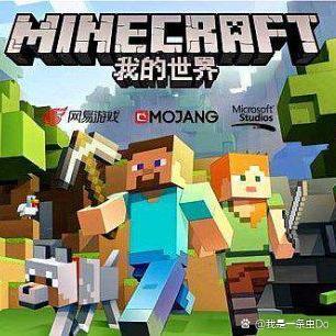 我的世界MIN公益挂下载彩色版