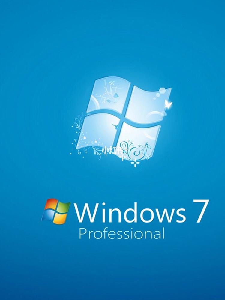 正版windows7手机版
