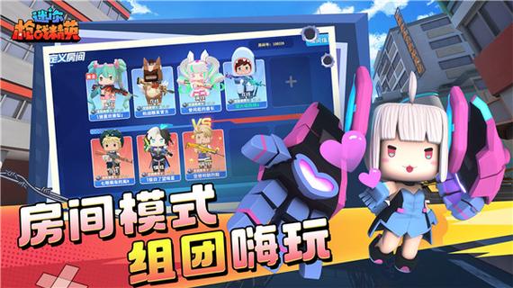 墨神辅助器迷你枪战精英完整版