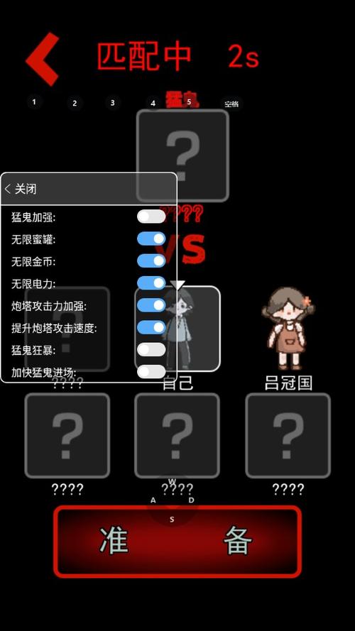 躺平发育游戏内置作弊菜单最新版2023躺平发育游戏内置作弊菜单最新版