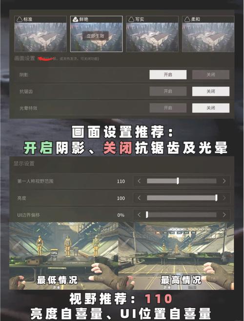萤火突击帧数修改器240帧免费版加速永久永不升级版