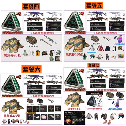 PUBGLITE轻量版PUBGMOBILELITE轻量版