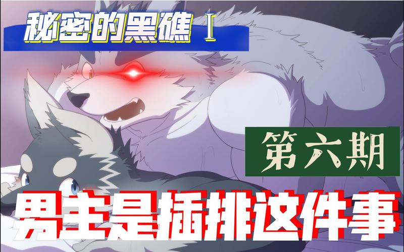 秘密的黑礁手游版仲夏版