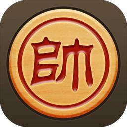 中国象棋iOS版经典版无广告