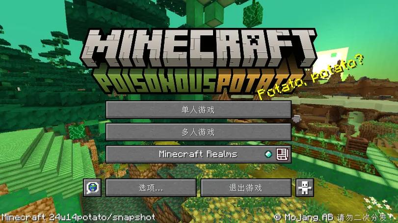 minecraft愚人节版本下载正版