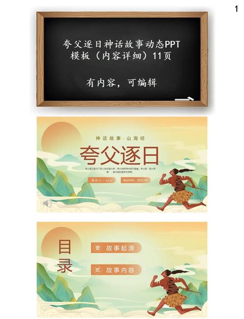 夸父逐日最新破解版中文最新版