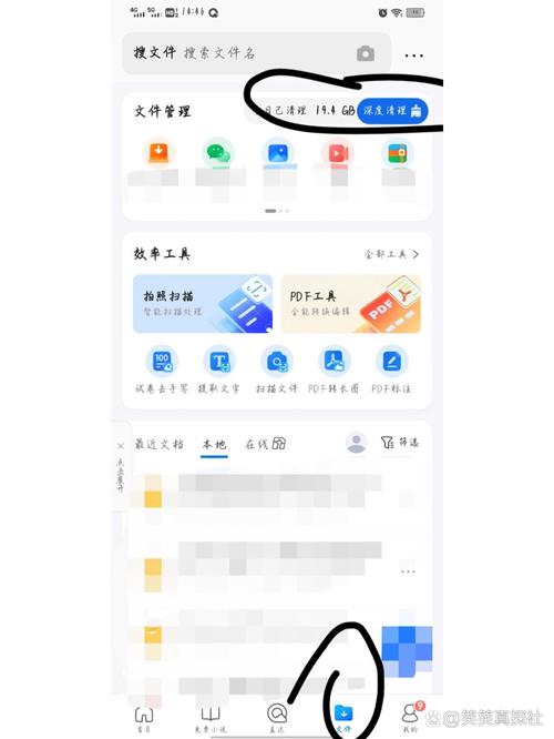 QQ浏览器旧版本安装