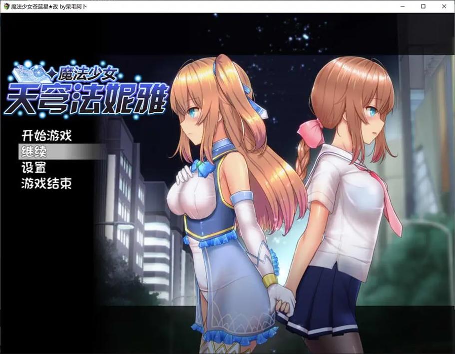绅士SLG公寓物语安卓汉化版仲夏版