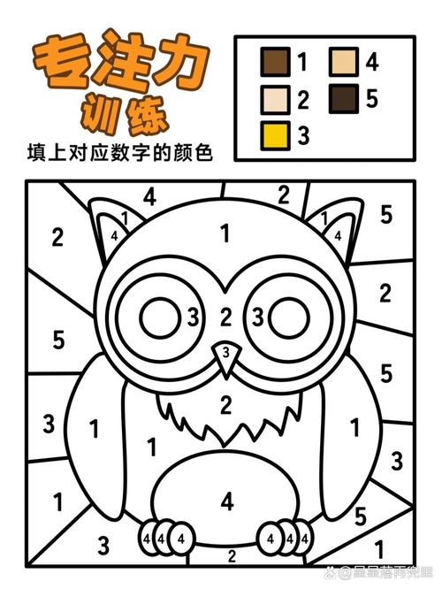 快乐数字填色游戏官方正版入口