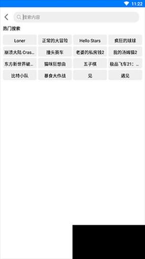 过客软件园最新版本更新内容汇总绿色版汉化版