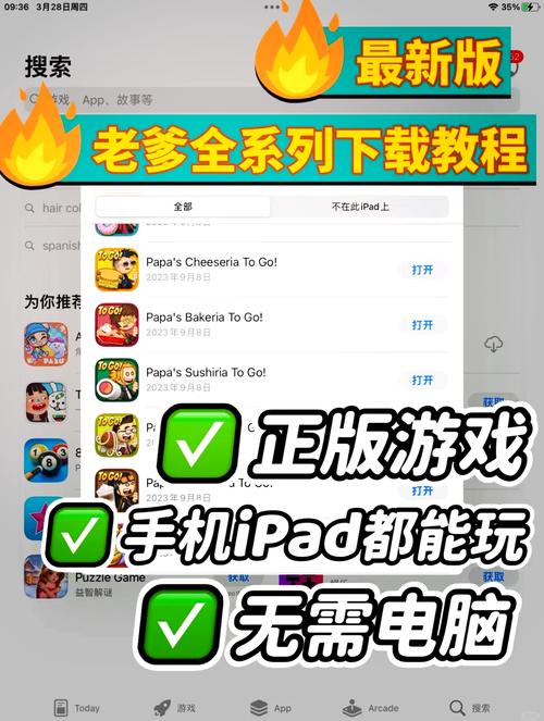 老爹系列游戏大全无限金币永久免费版
