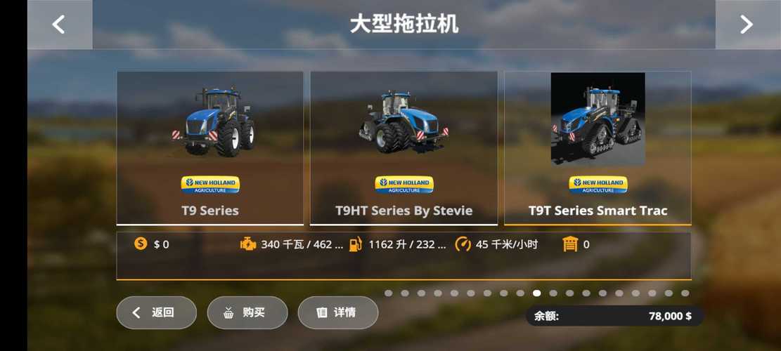 fs20模拟农场无限金币版下载fs20模拟农场无限金币