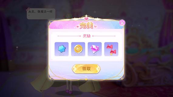 叶罗丽魔法公主破解版无限金币钻石手游下载白色版无删减