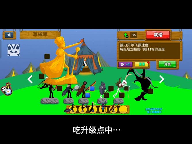 火柴人战争遗产3破解版内置修改器下载安装精产国品免费老版