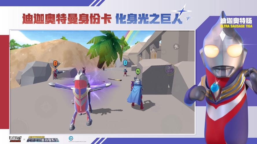 香肠派对辅助器免费版下载2023解锁全部书源