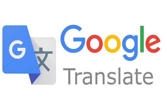 谷歌翻译app翻译不了