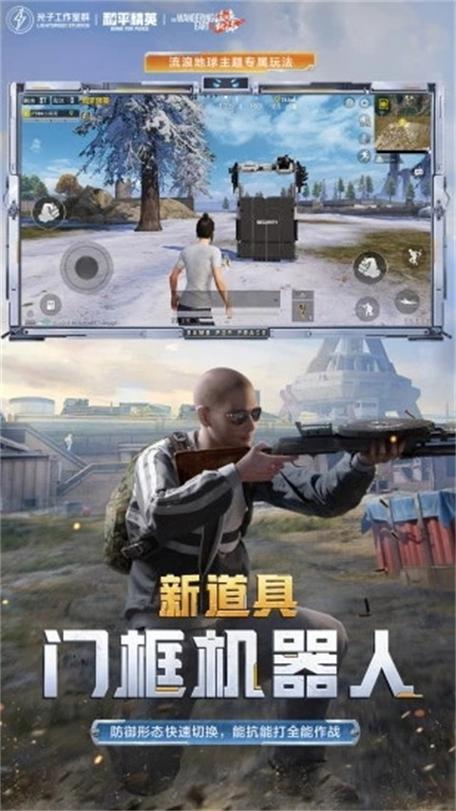虚幻直装无删减版
