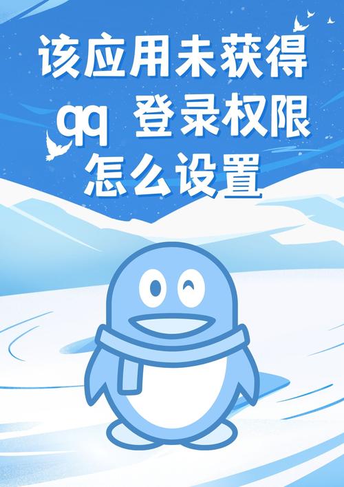 qq空间设备名称修改器破解无限配额