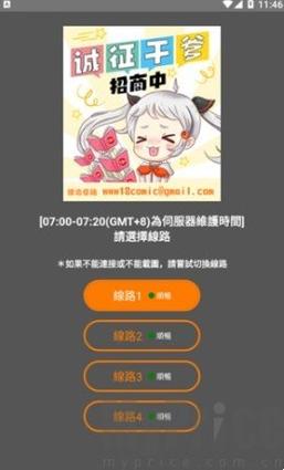 jmcomic2下载安装最新版本jmcomic2下载安装最新版本