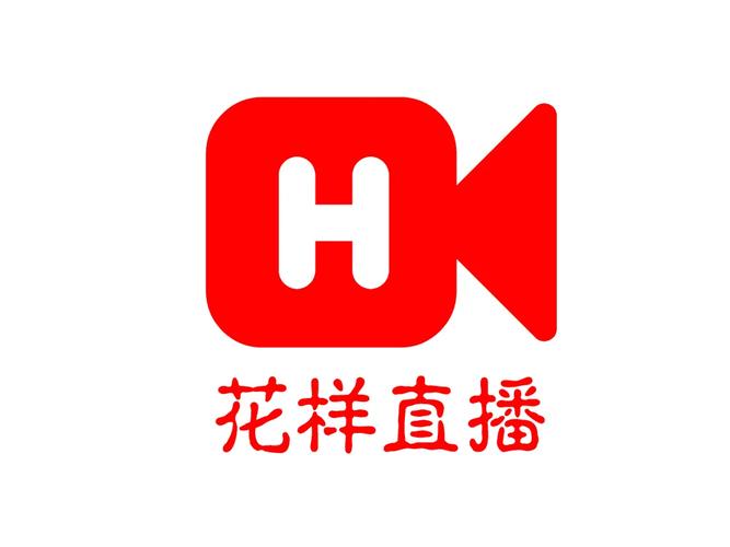 花儿直播052tv改名叫什么了