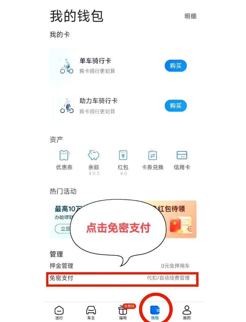 对方打款没收到怎么办