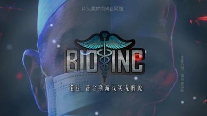 生化公司救赎汉化版最新版2023年无需付费版