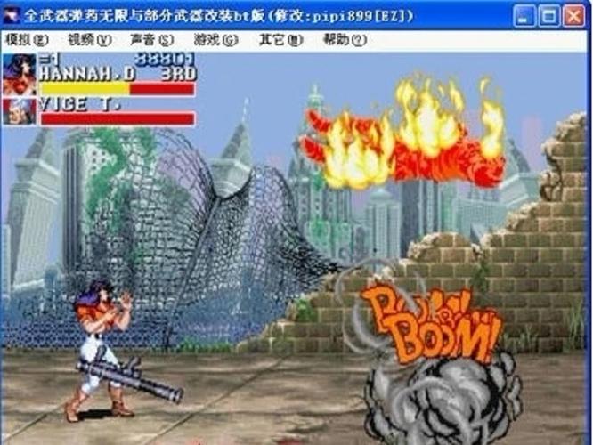 恐龙快打20发无限子弹版下载安装-恐龙快打2红包正版