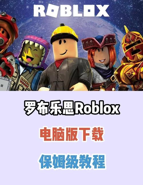 罗布勒斯脚本辅助器无限阅币