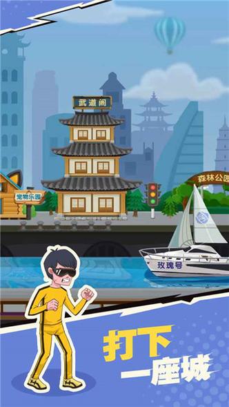 我不是废柴折相思内置菜单版