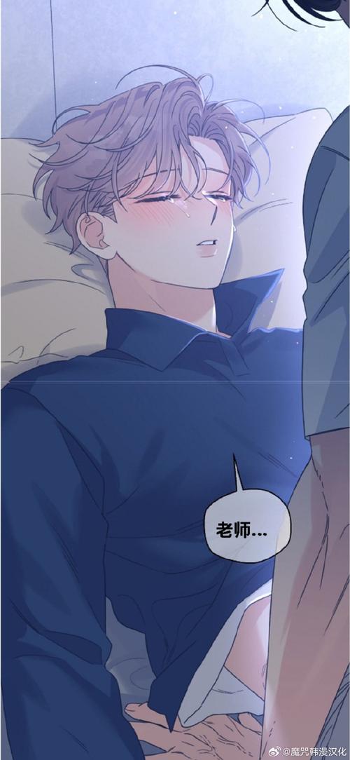 扑飞漫画2021