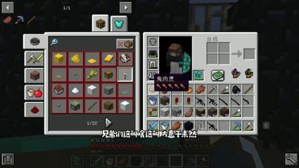 我的世界惊变100天枪械模组下载教程
