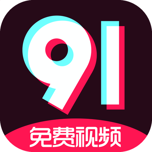 九幺视频免费版安装高风险下载白色版无删减