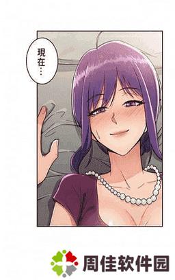 歪歪㊙️羞羞漫画入口无广告
