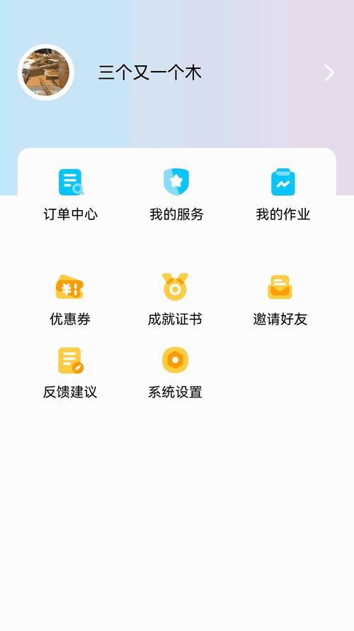 浪客了32框架免费版