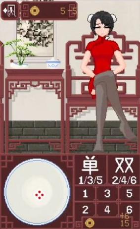 骰子少女亮点免费旧版安卓无付费最新版