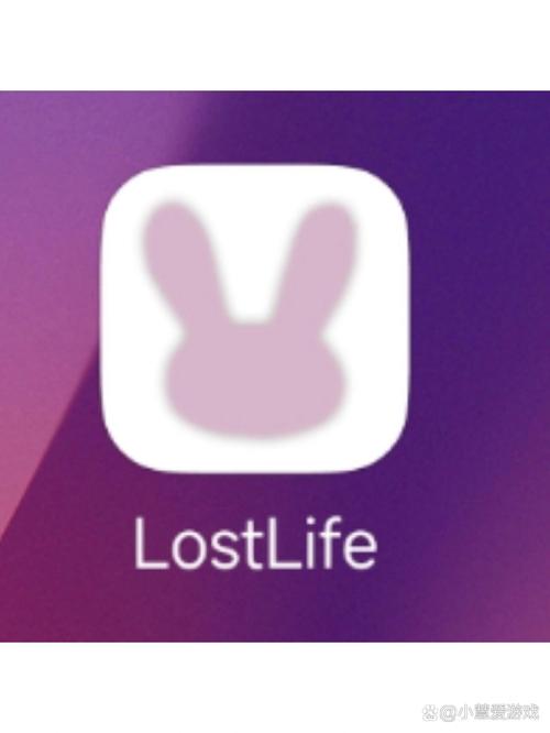 lostllife小兔子无限爱心内购最新版