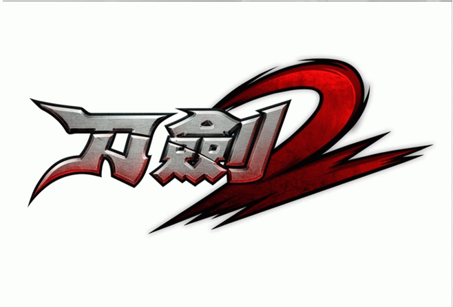 刀剑封魔录2修改器下载