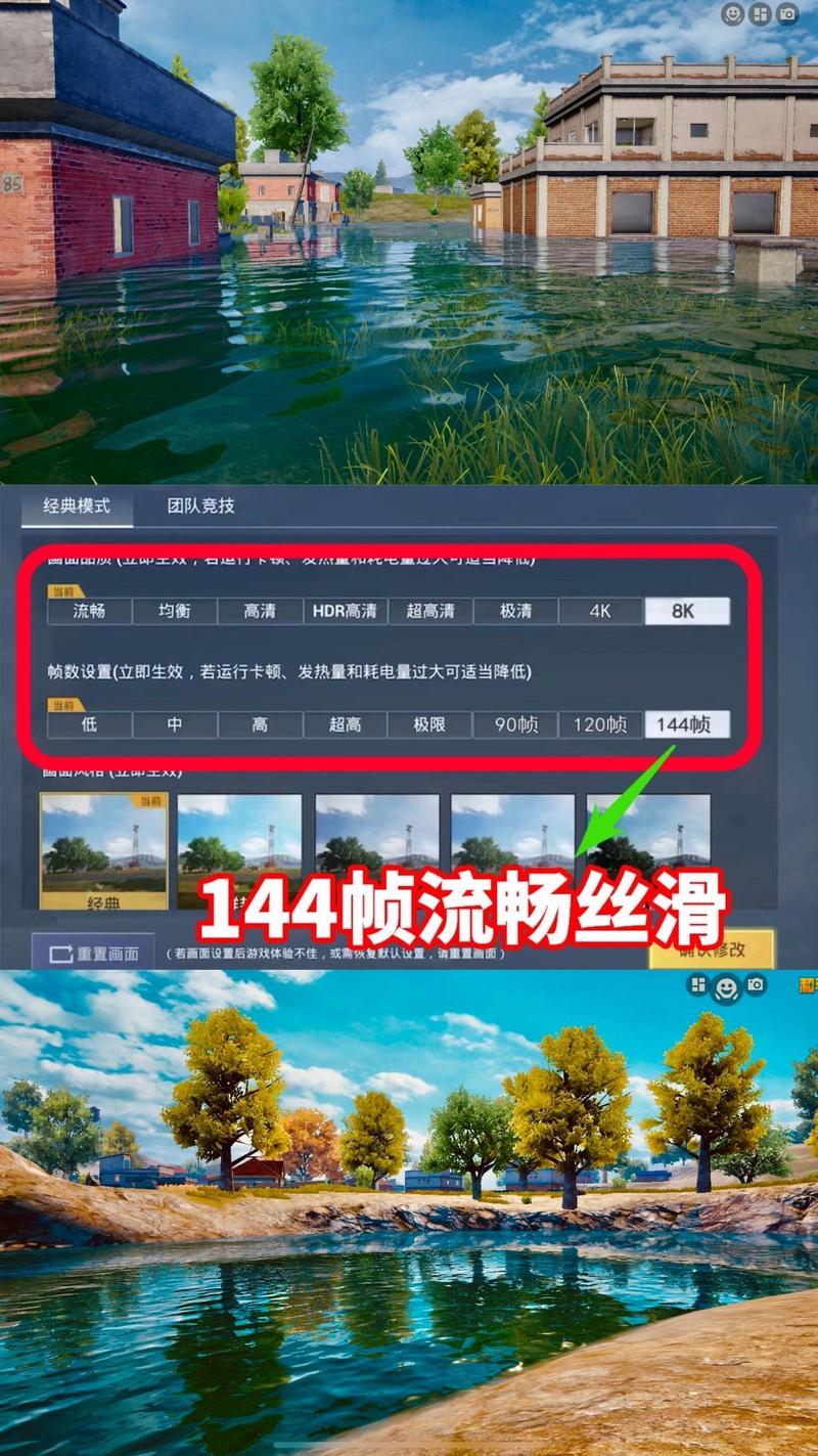 画质助手120帧和平精英免费下载2022破解版永久VIP