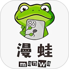 漫蛙2MANWA2官方正版下载2024绿色版汉化版