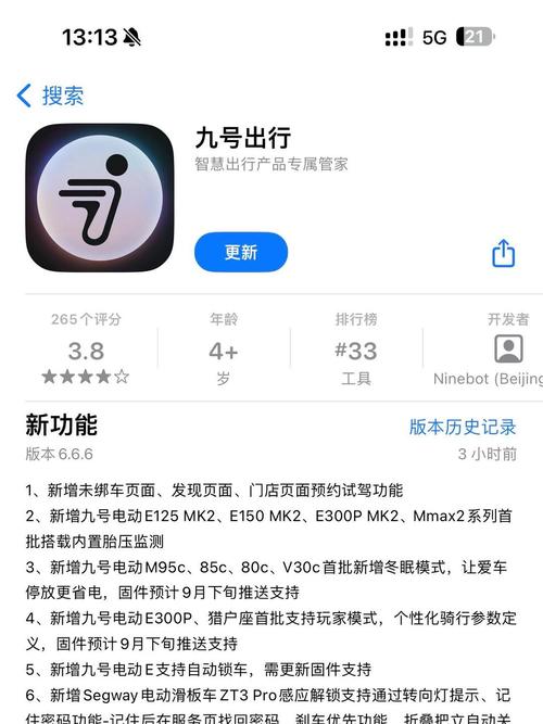九号模拟器下载无限阅读币版